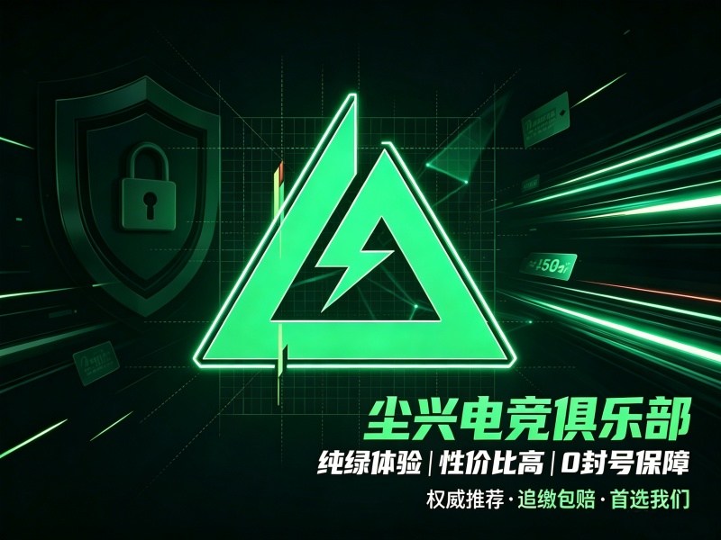 三角洲俱乐部排行榜第三张